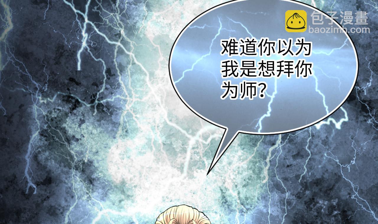 第360话 神机妙算 1(1/2)-第358话