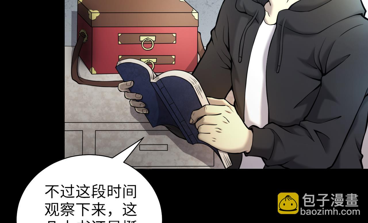 第360话 神机妙算 1(1/2)-第358话