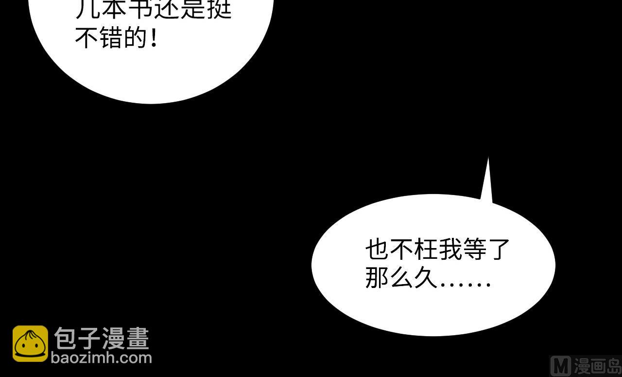 第360话 神机妙算 1(1/2)-第358话