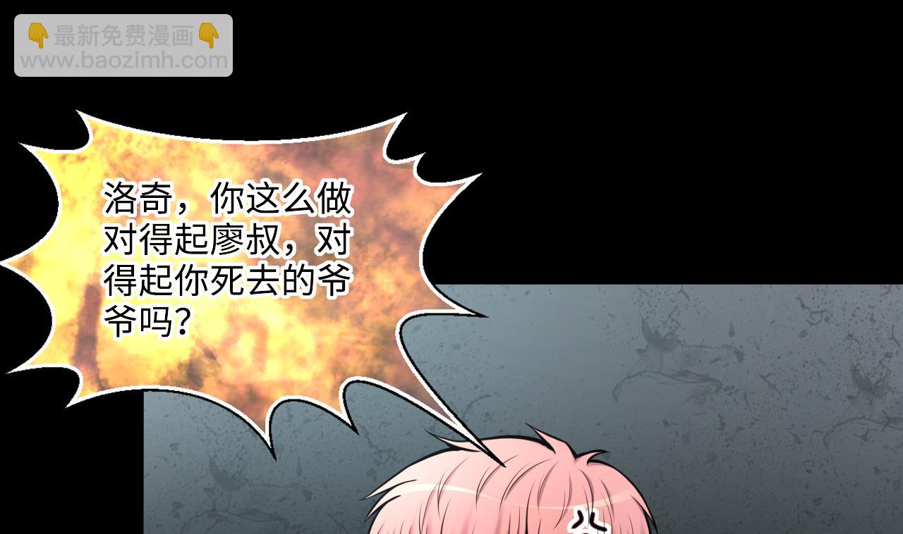 第360话 神机妙算 1(1/2)-第358话