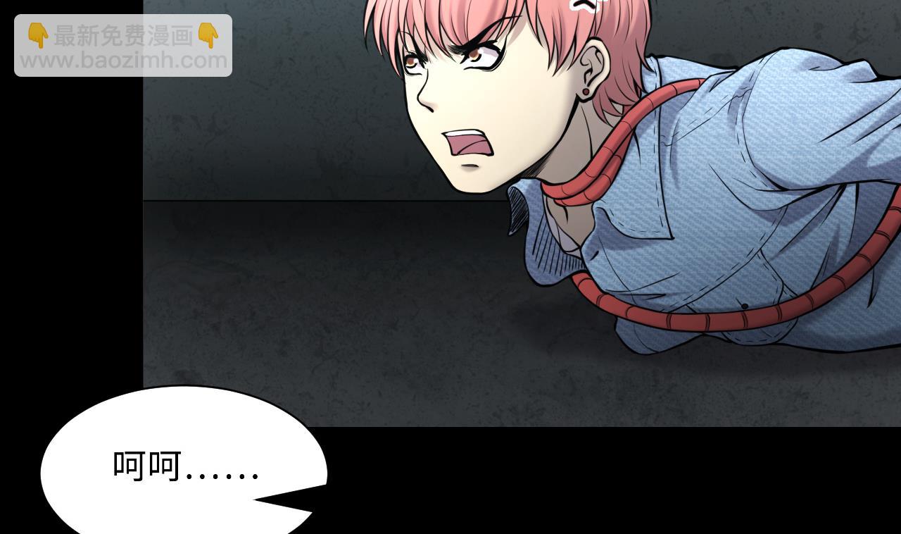 第360话 神机妙算 1(1/2)-第358话