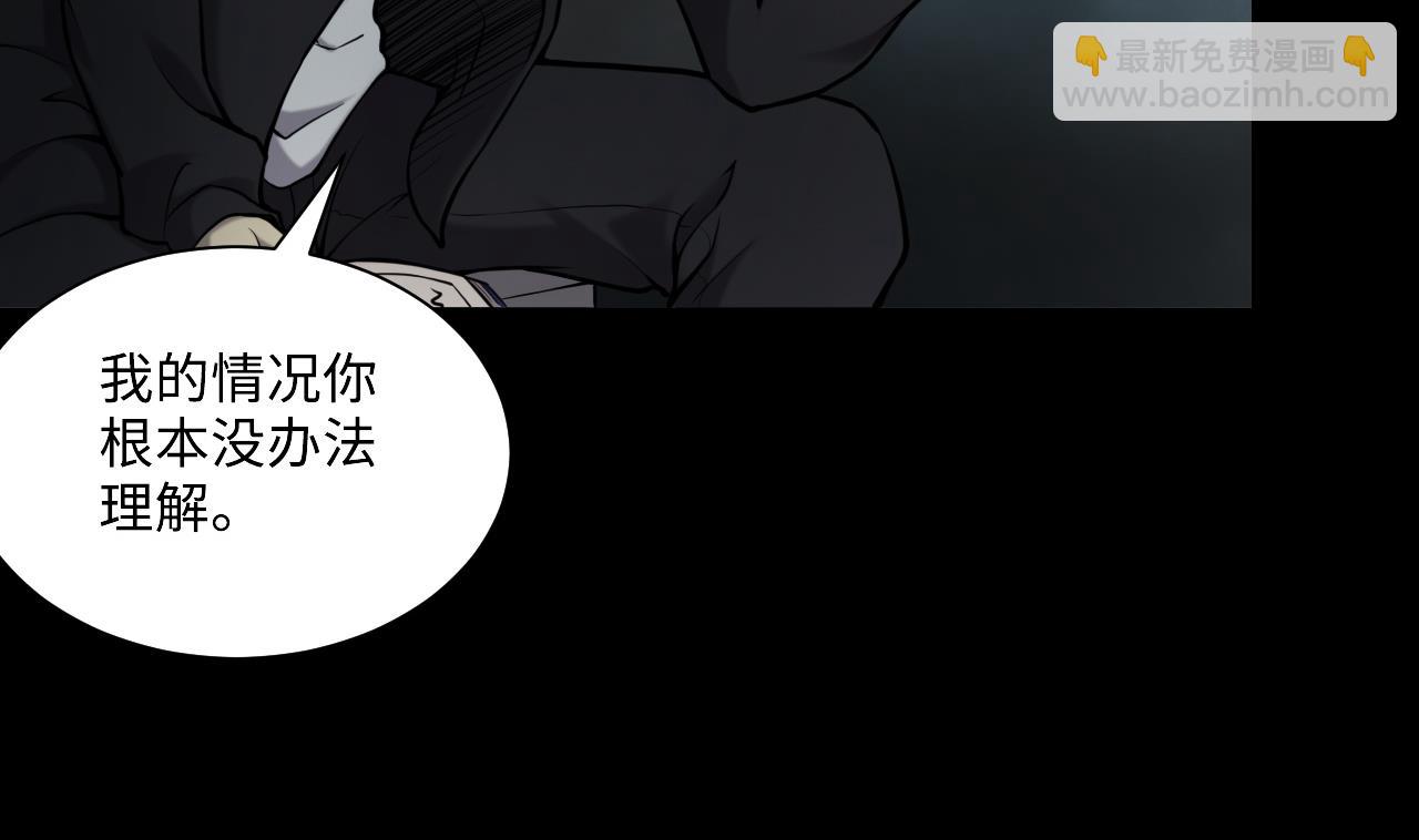 第360话 神机妙算 1(1/2)-第358话