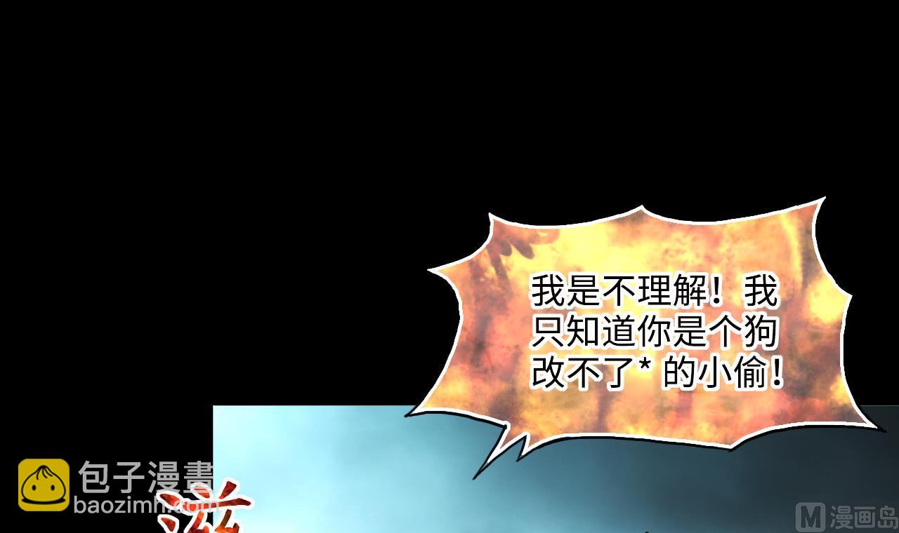 第360话 神机妙算 1(1/2)-第358话