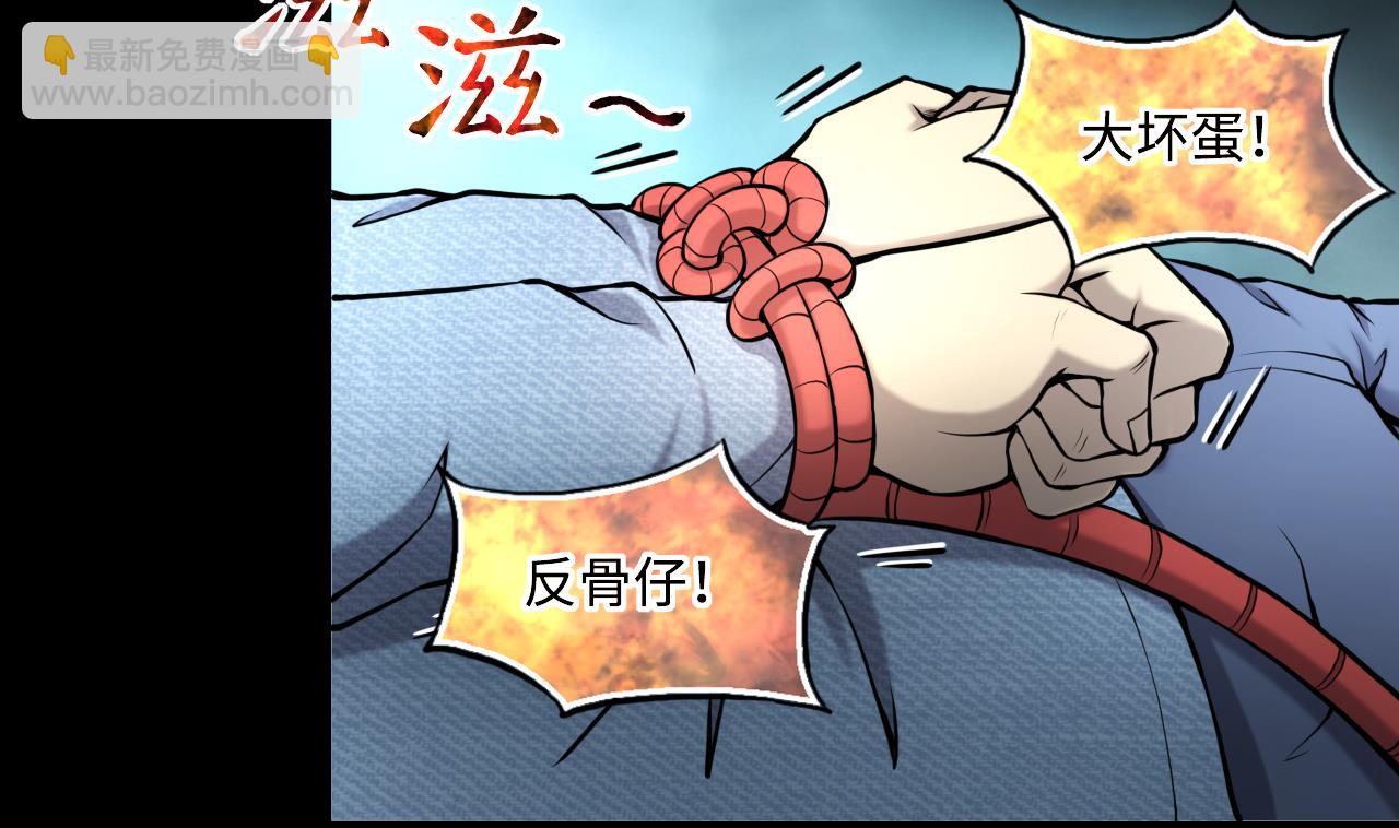 第360话 神机妙算 1(1/2)-第358话