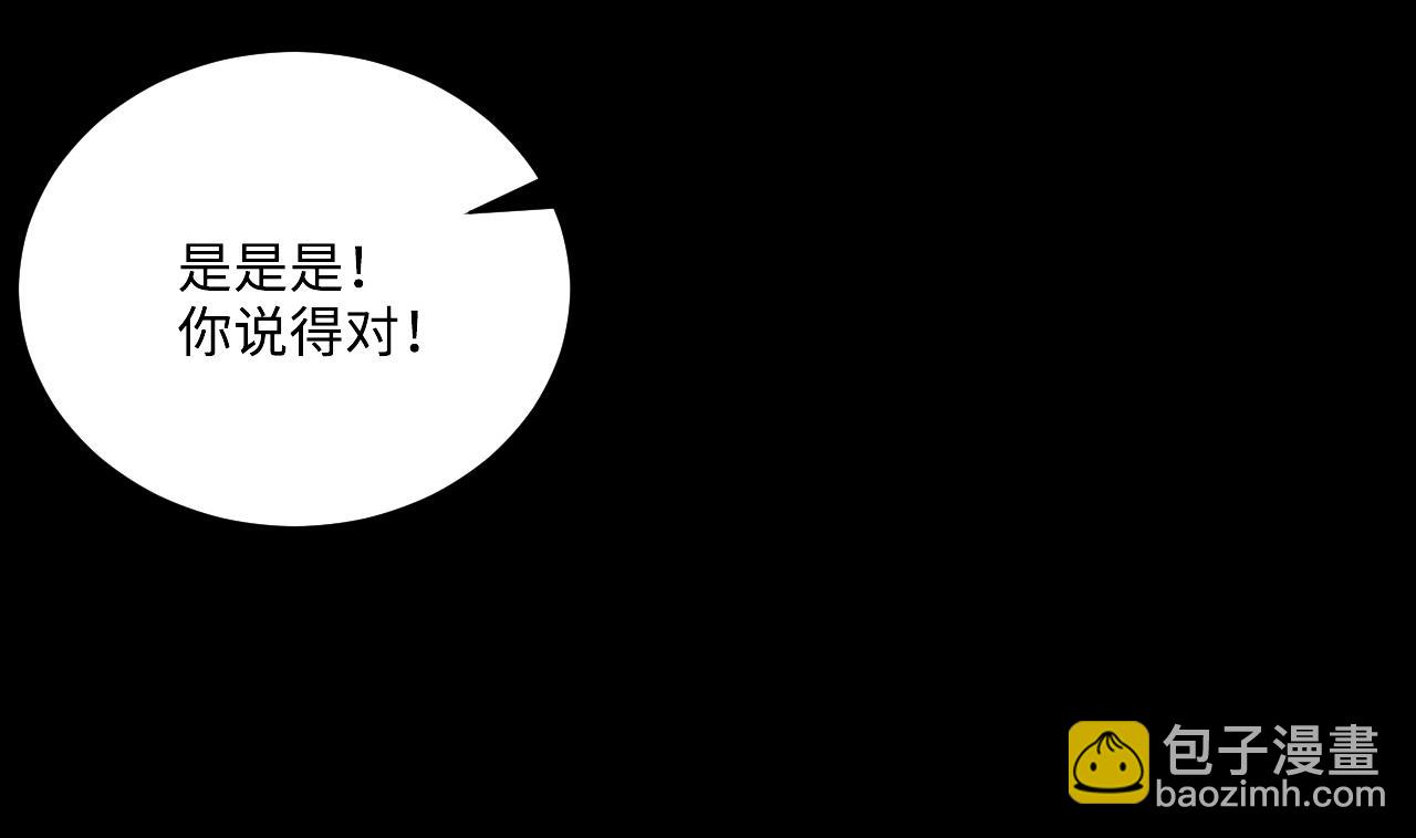 第360话 神机妙算 1(1/2)-第358话