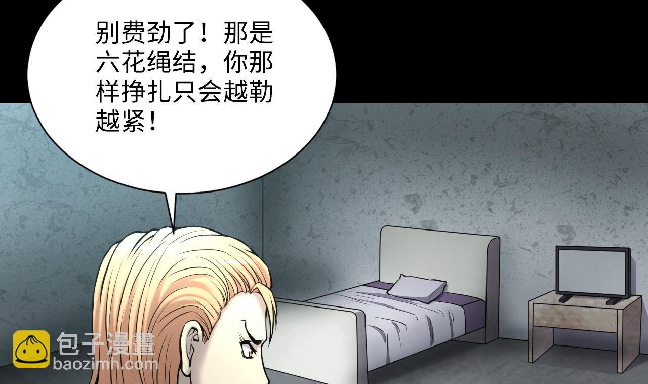 第360话 神机妙算 1(1/2)-第358话
