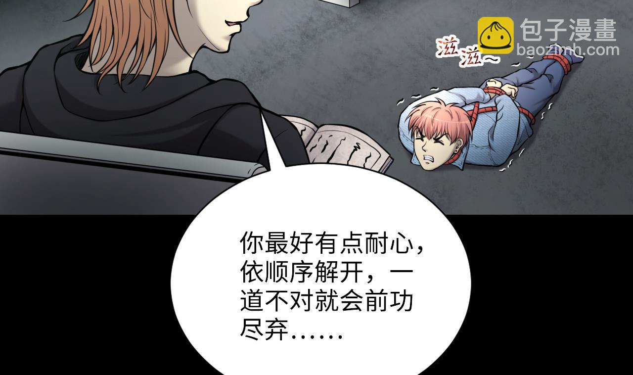 第360话 神机妙算 1(1/2)-第358话