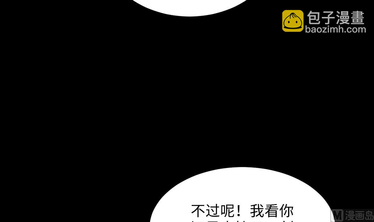 第360话 神机妙算 1(1/2)-第358话