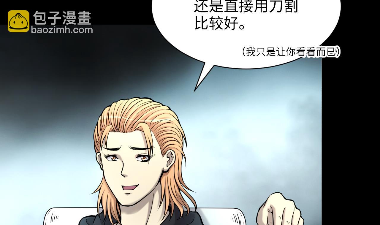 第360话 神机妙算 1(1/2)-第358话