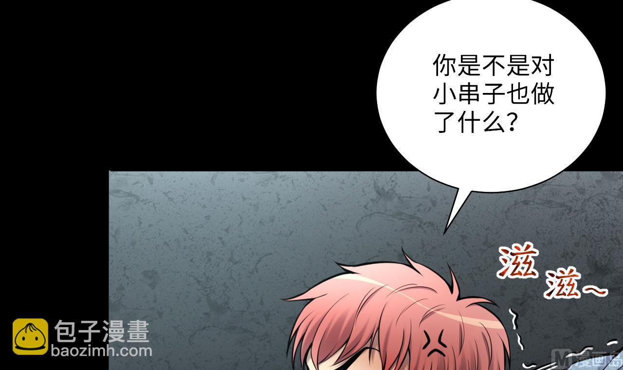 第360话 神机妙算 1(1/2)-第358话