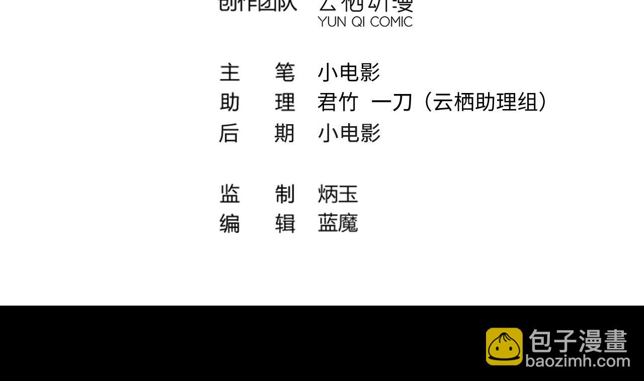 第360话 神机妙算 1(1/2)-第358话