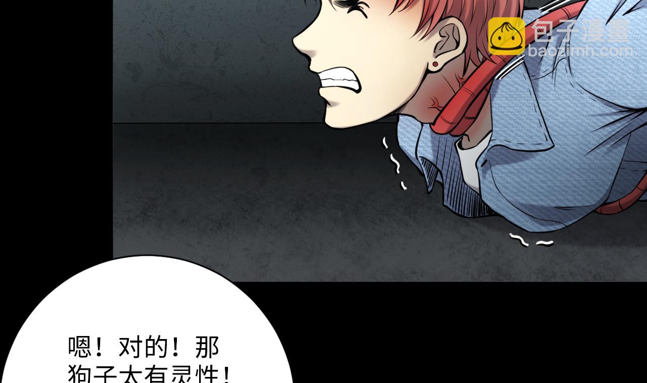 第360话 神机妙算 1(1/2)-第358话