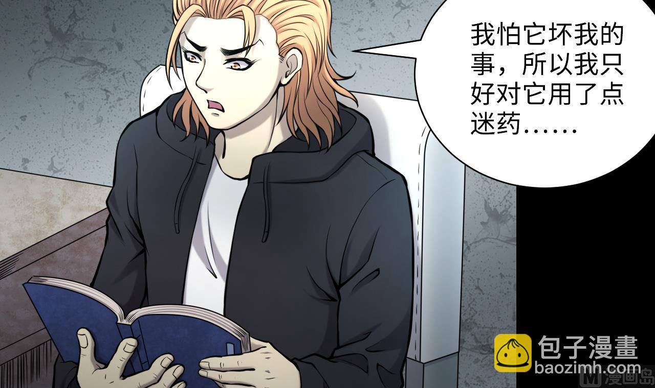 第360话 神机妙算 1(1/2)-第358话