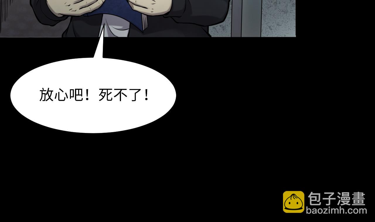 第360话 神机妙算 1(1/2)-第358话