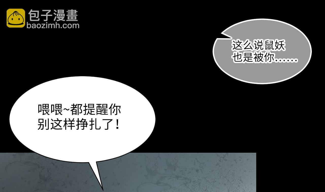 第360话 神机妙算 1(1/2)-第358话