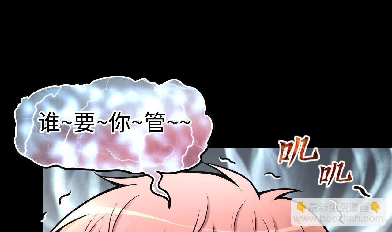 第360话 神机妙算 1(1/2)-第358话