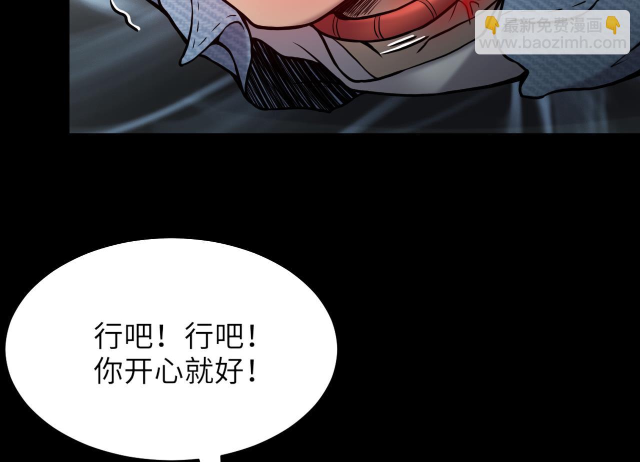 第360话 神机妙算 1(1/2)-第358话