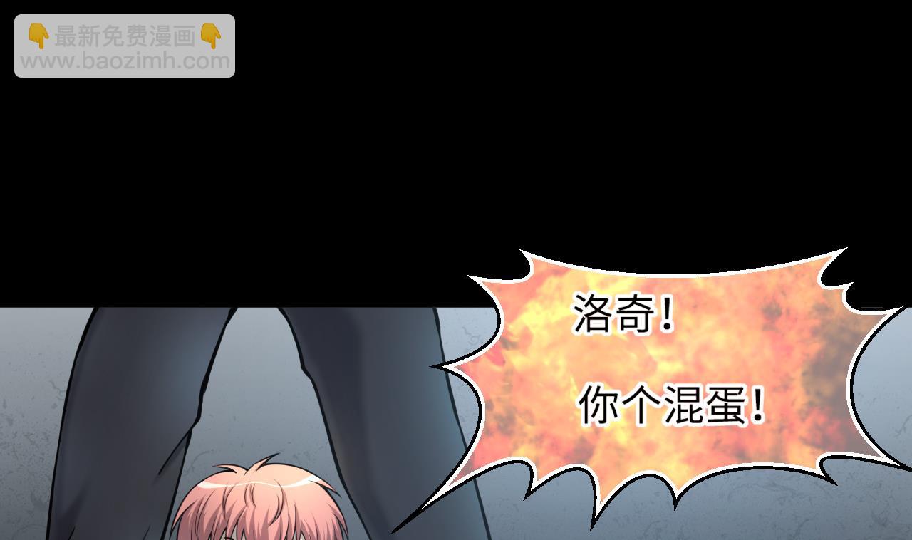 第360话 神机妙算 1(1/2)-第358话