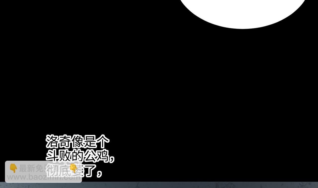 第362话 神机妙算 3(1/2)-第360话