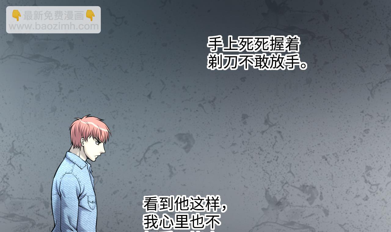 第362话 神机妙算 3(1/2)-第360话