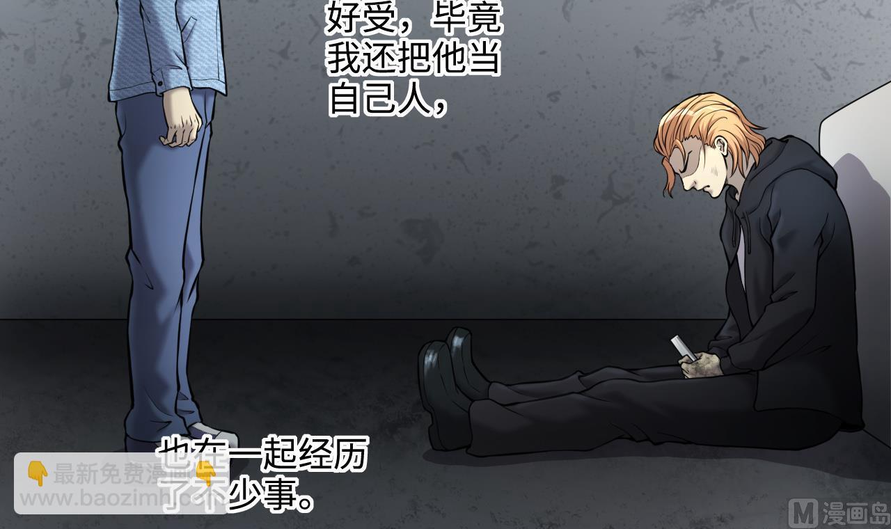 第362话 神机妙算 3(1/2)-第360话