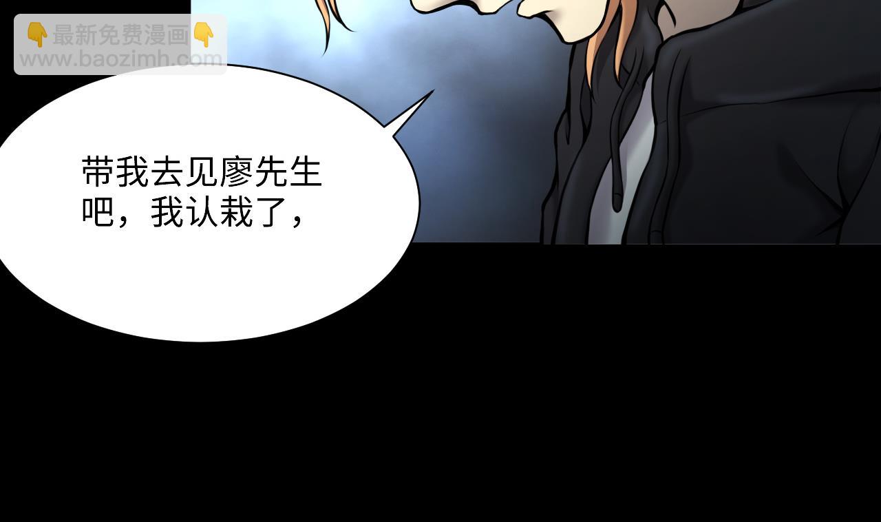 第362话 神机妙算 3(1/2)-第360话