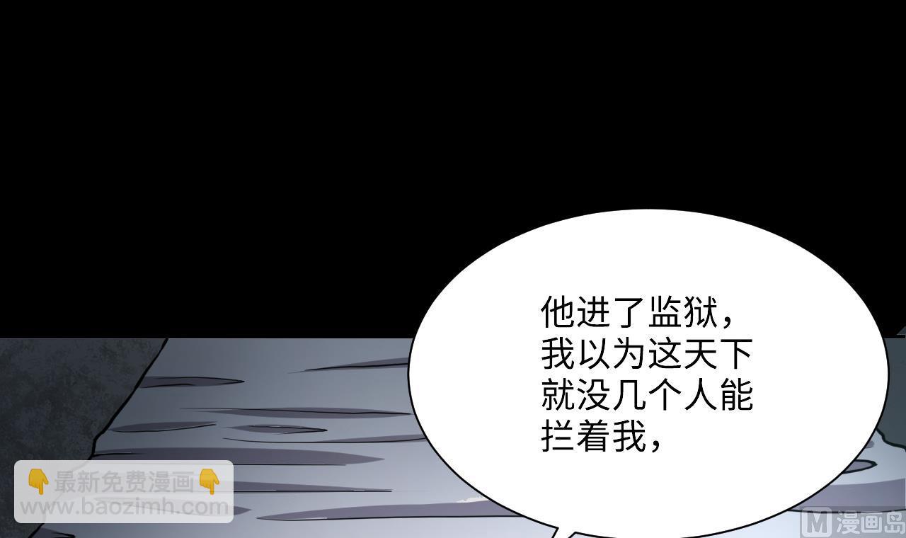 第362话 神机妙算 3(1/2)-第360话