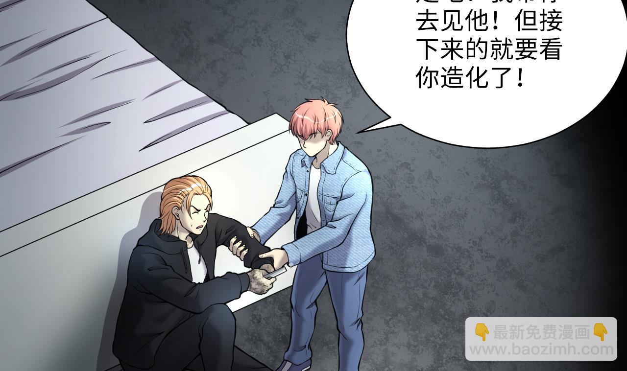第362话 神机妙算 3(1/2)-第360话