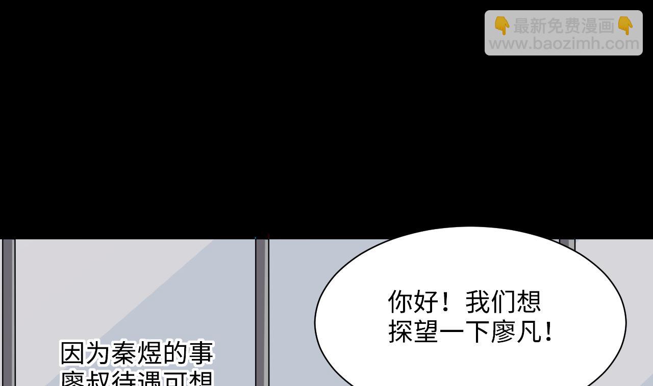 第362话 神机妙算 3(1/2)-第360话