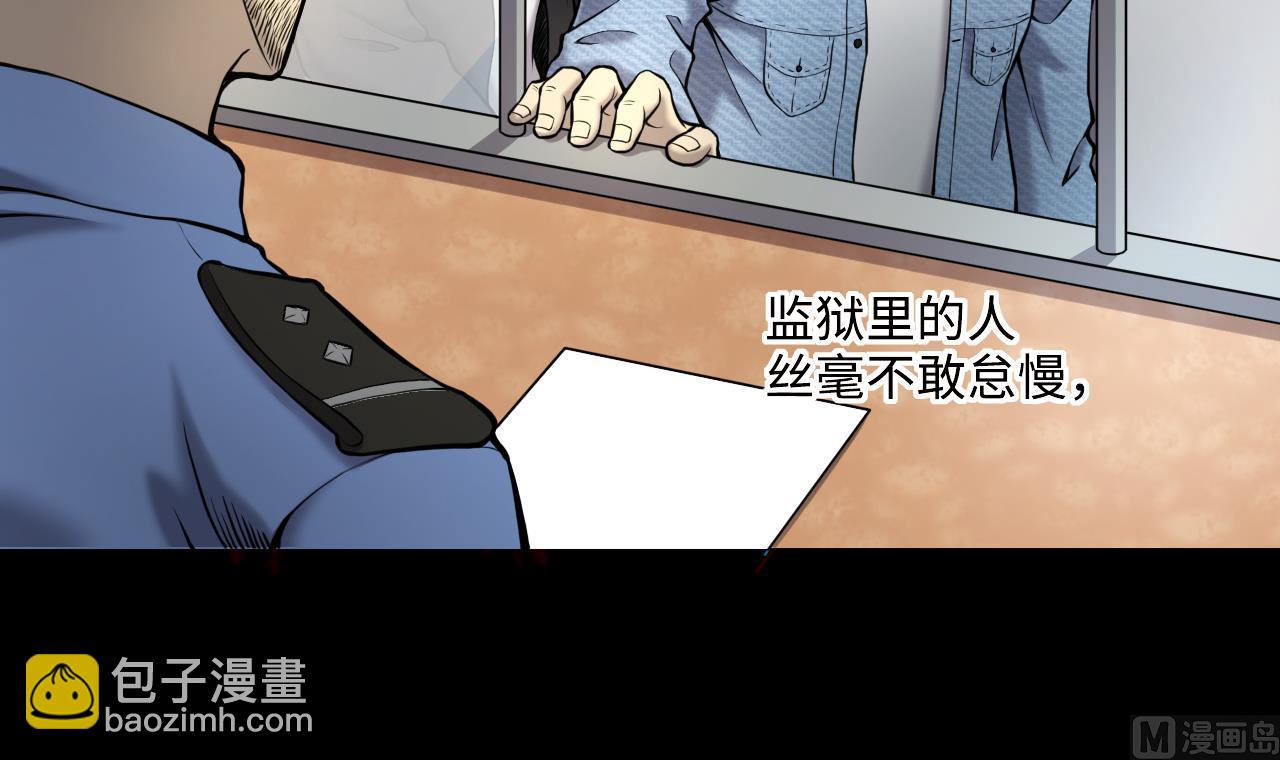 第362话 神机妙算 3(1/2)-第360话