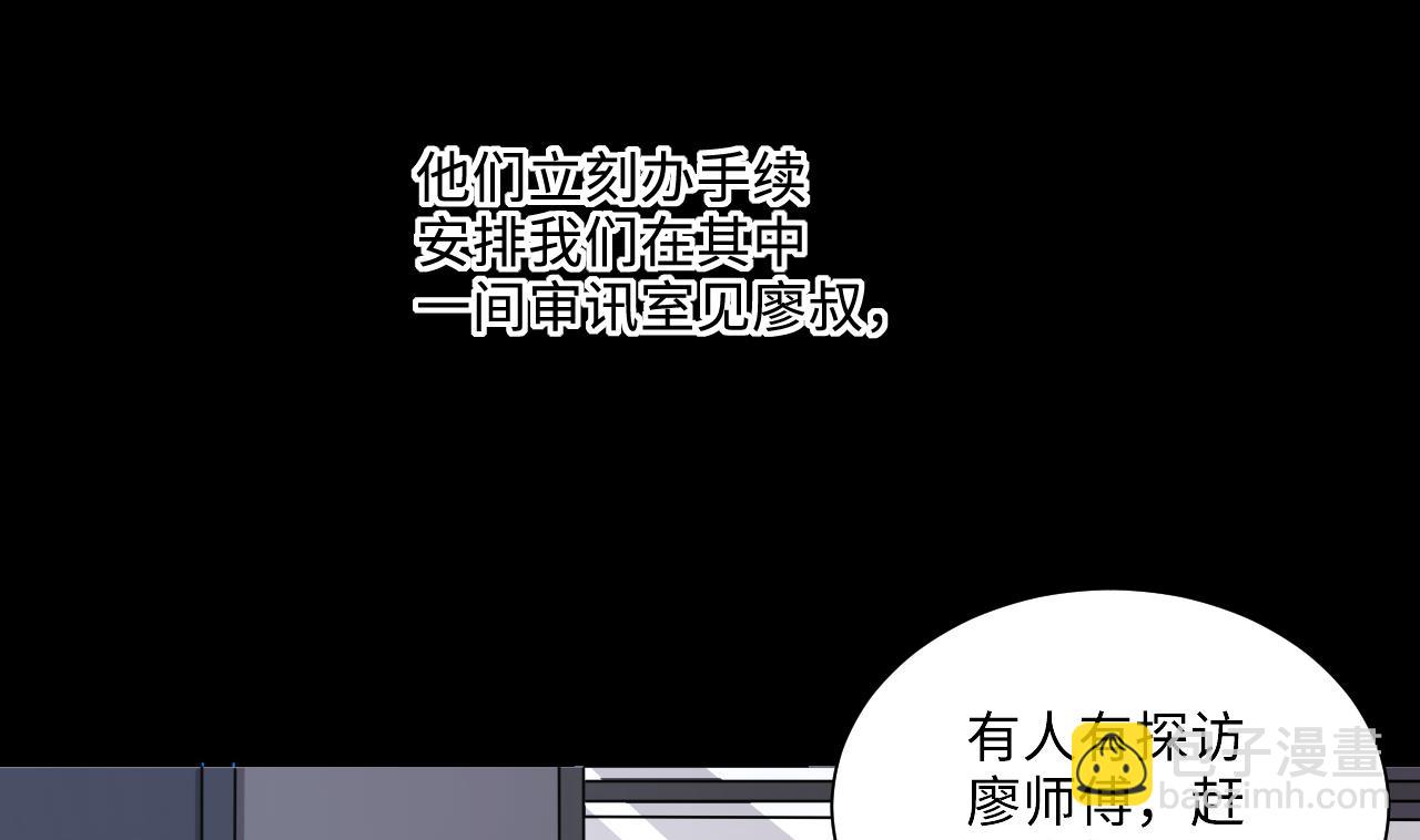 第362话 神机妙算 3(1/2)-第360话