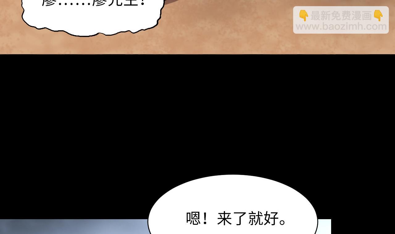 第362话 神机妙算 3(1/2)-第360话