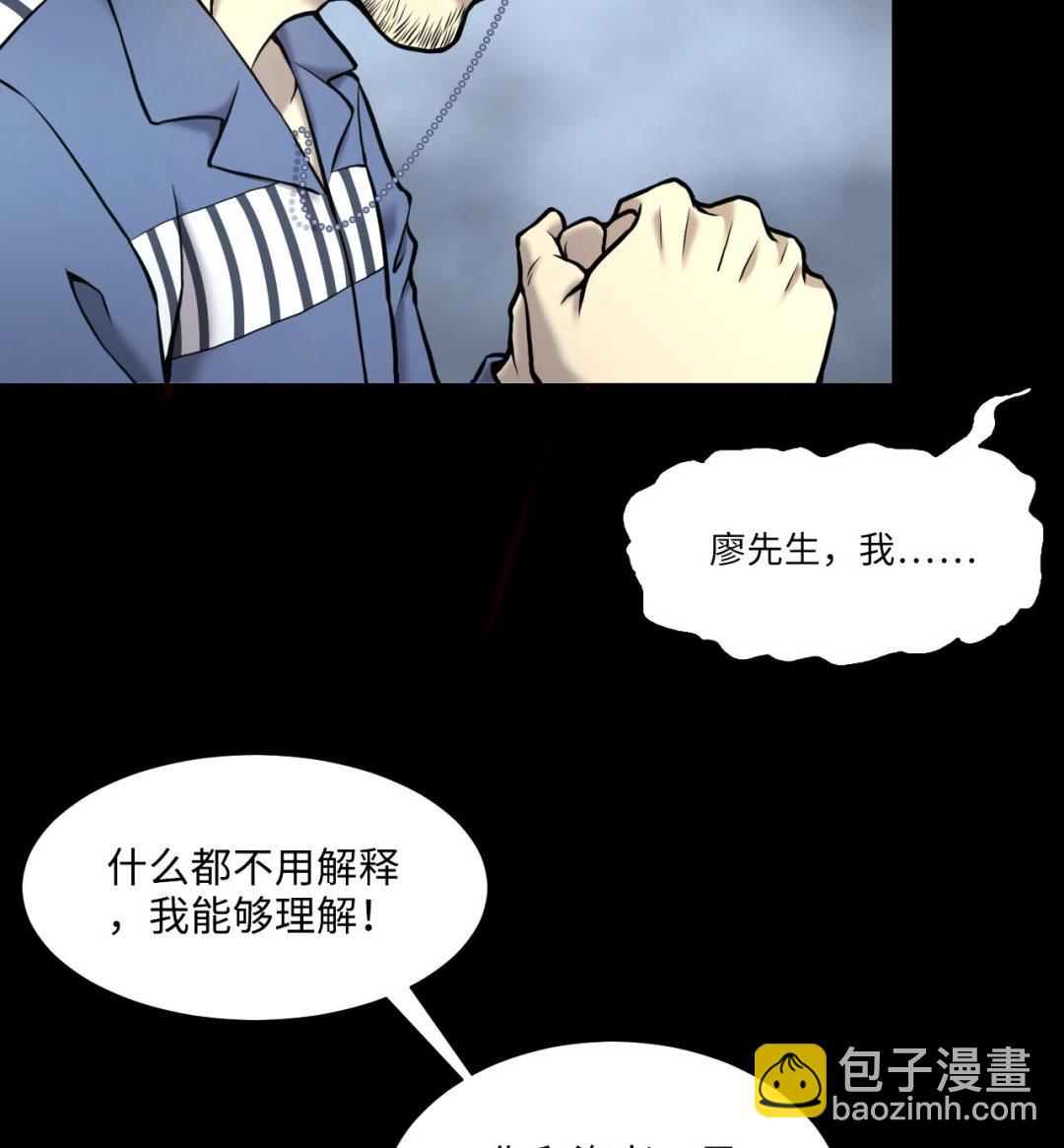 第362话 神机妙算 3(1/2)-第360话