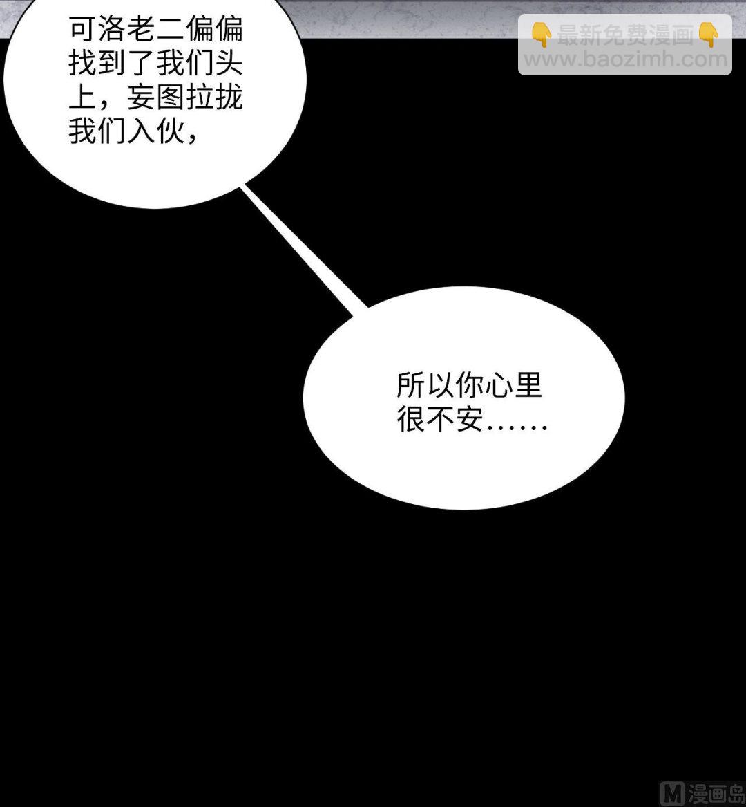 第362话 神机妙算 3(1/2)-第360话