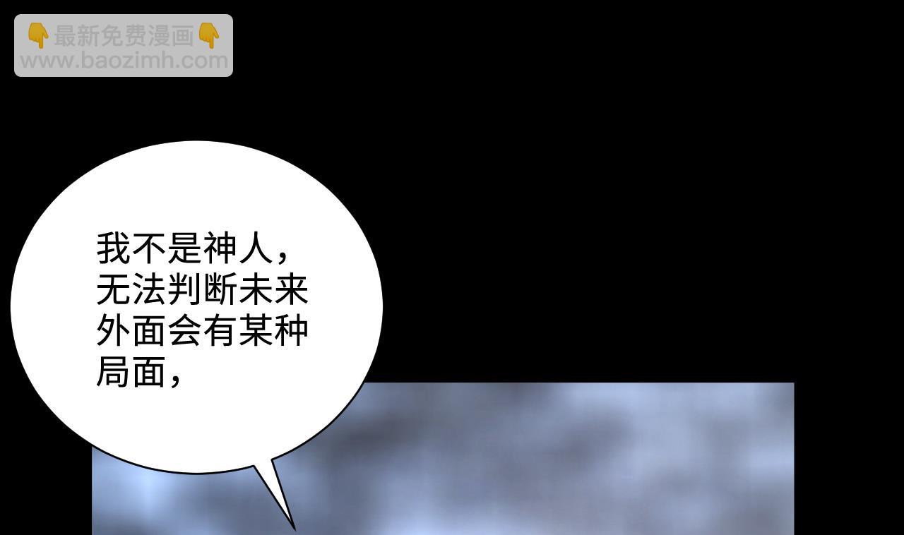 第362话 神机妙算 3(1/2)-第360话