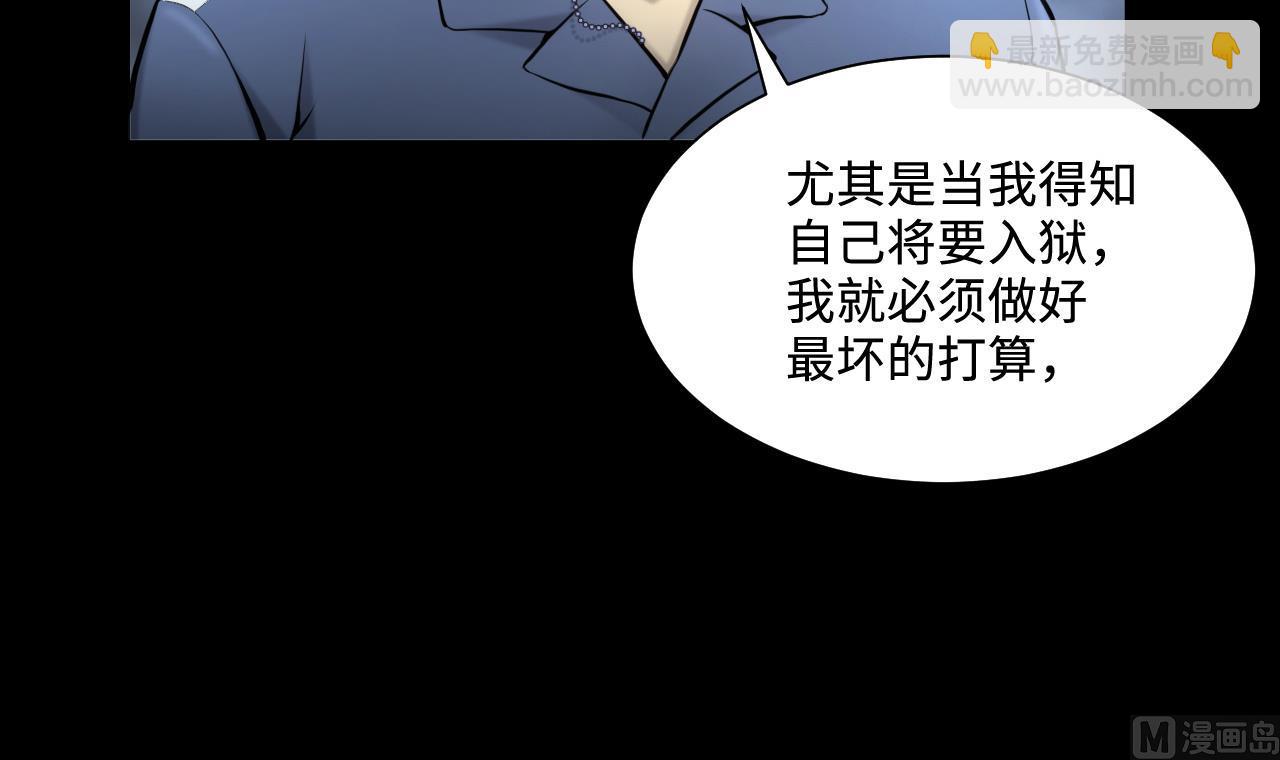 第362话 神机妙算 3(1/2)-第360话