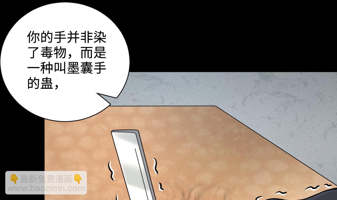 第362话 神机妙算 3(1/2)-第360话