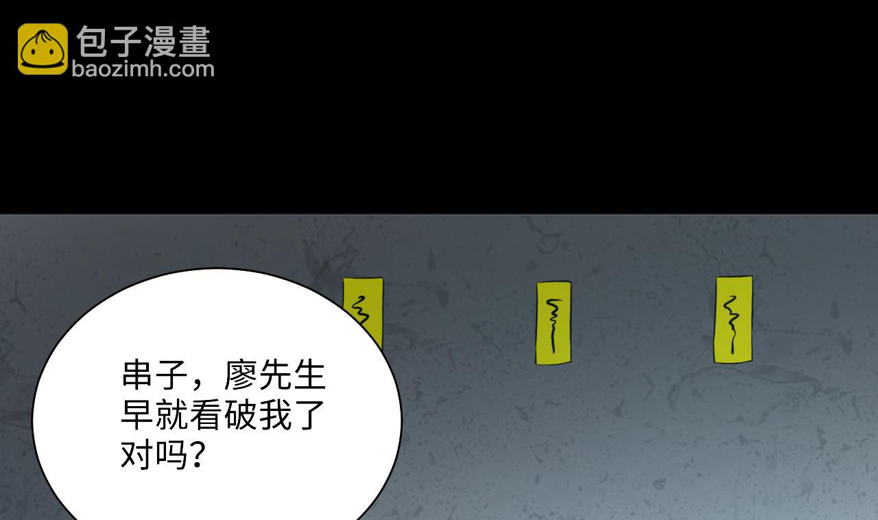 第362话 神机妙算 3(1/2)-第360话