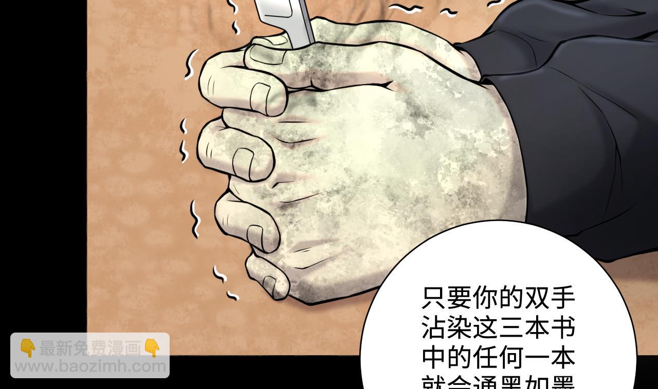 第362话 神机妙算 3(1/2)-第360话