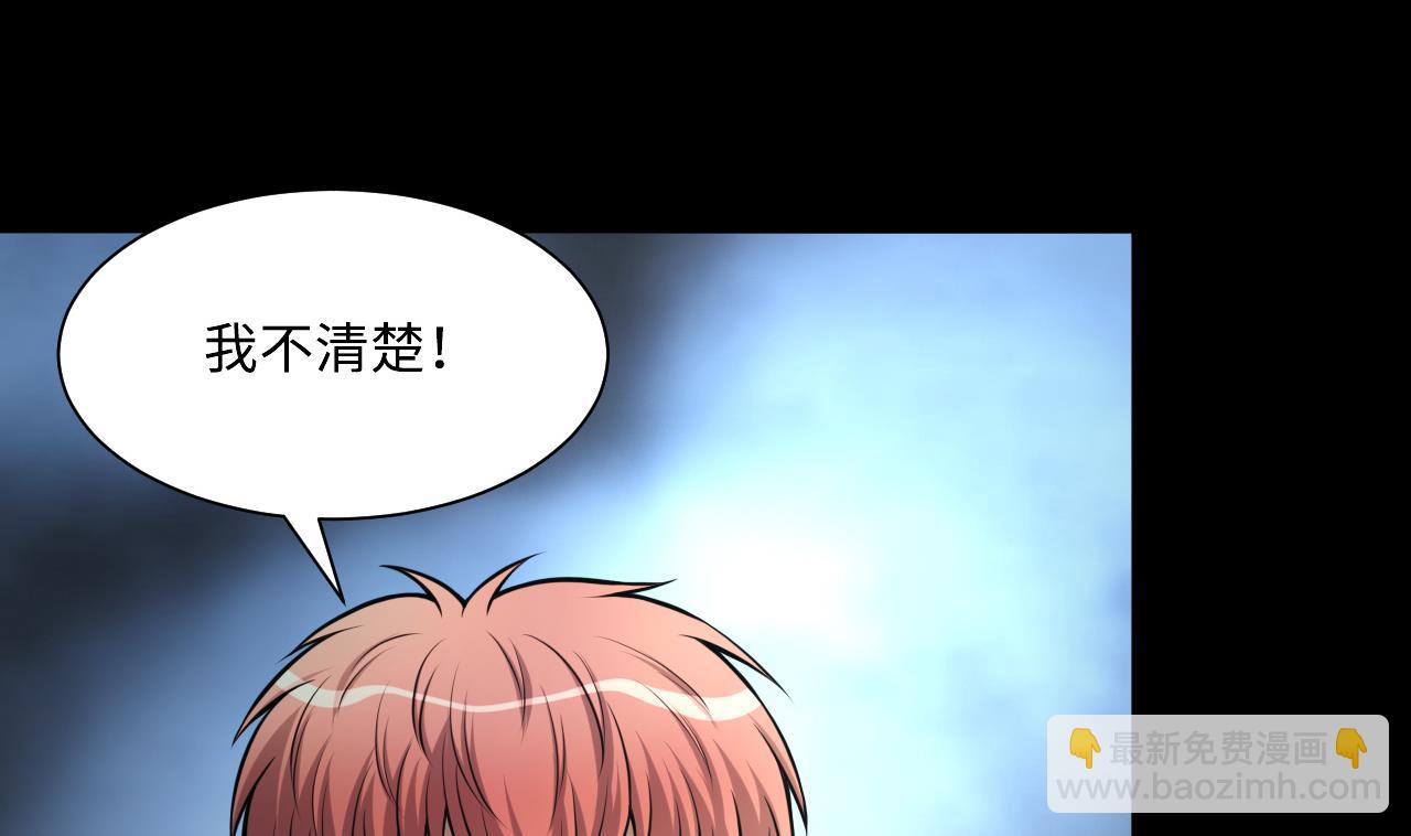 第362话 神机妙算 3(1/2)-第360话