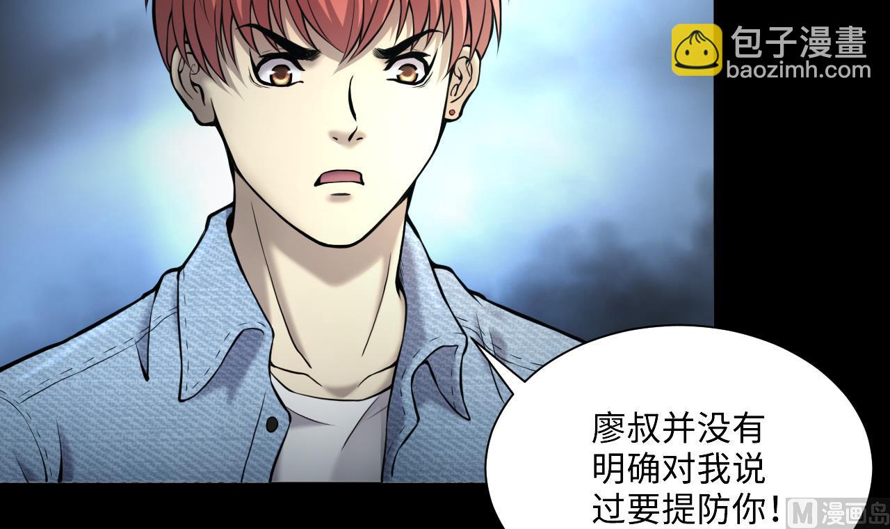 第362话 神机妙算 3(1/2)-第360话