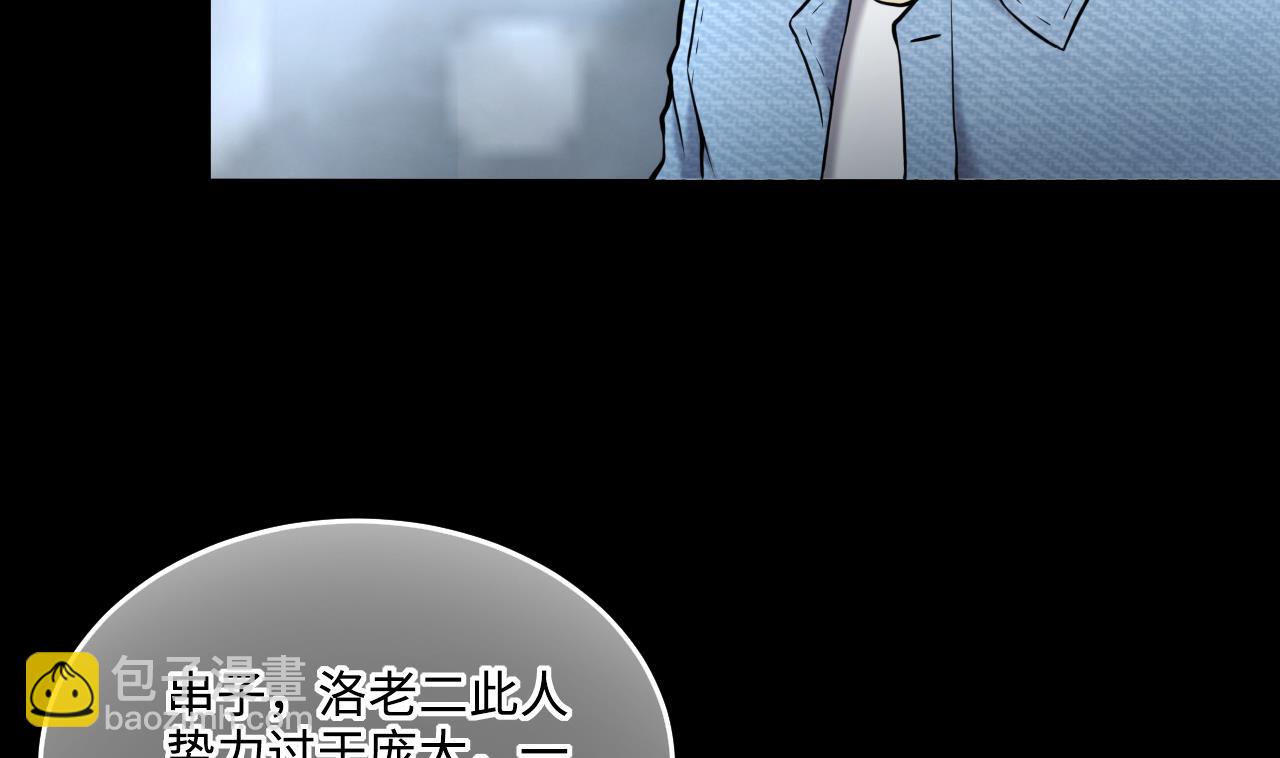 第364话 棺材屋 1(1/2)-第362话