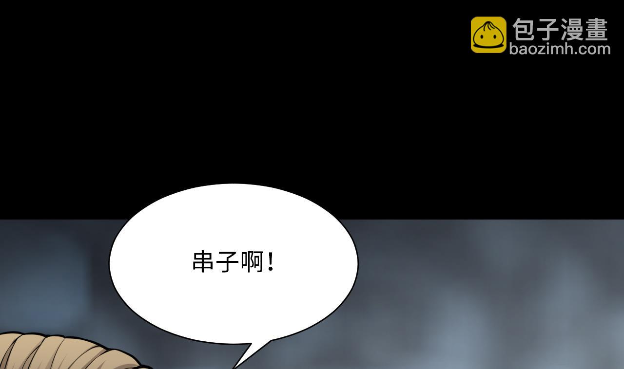 第364话 棺材屋 1(1/2)-第362话