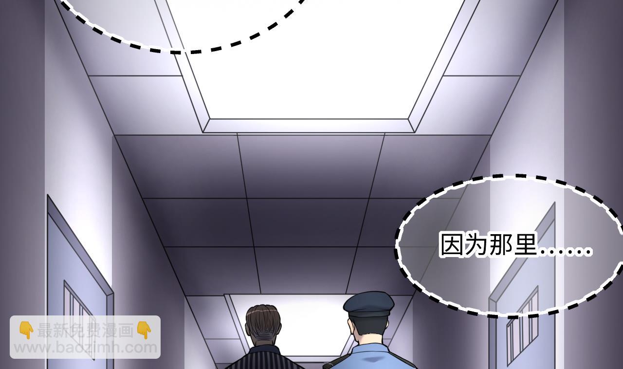 第364话 棺材屋 1(1/2)-第362话