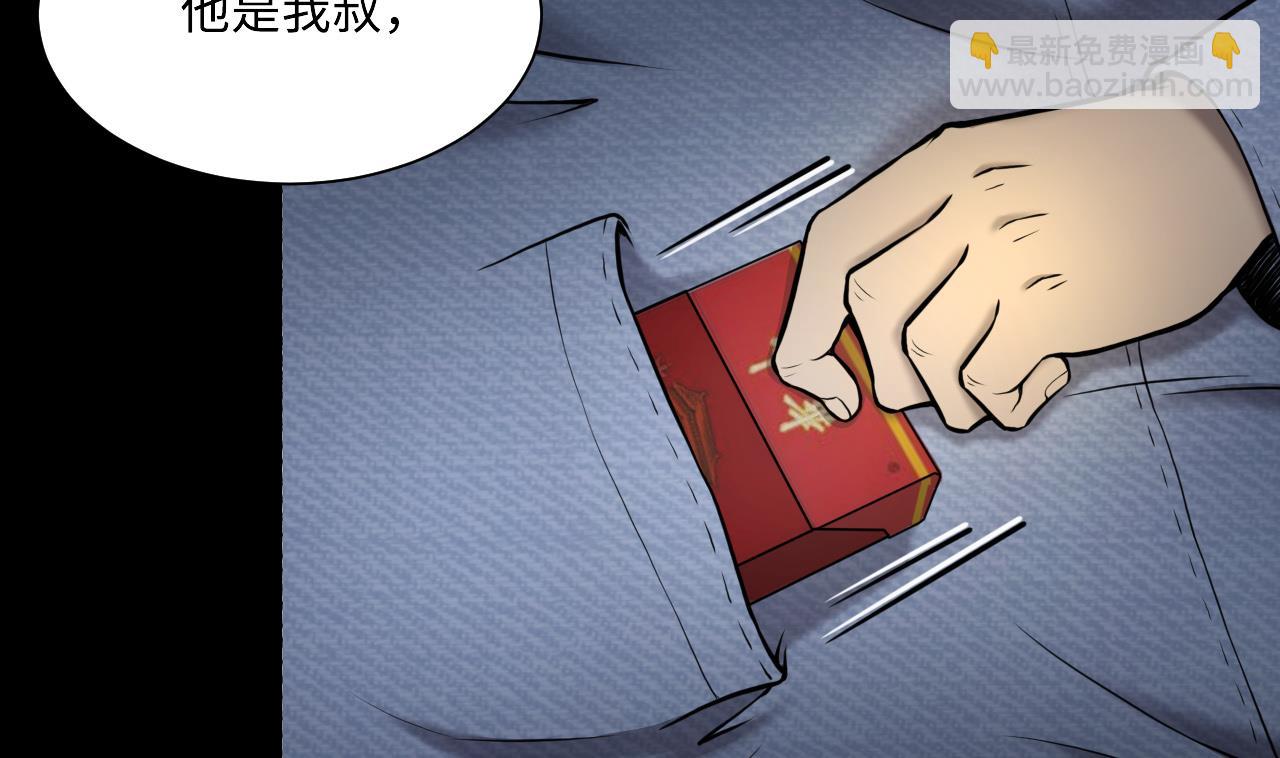 第364话 棺材屋 1(1/2)-第362话