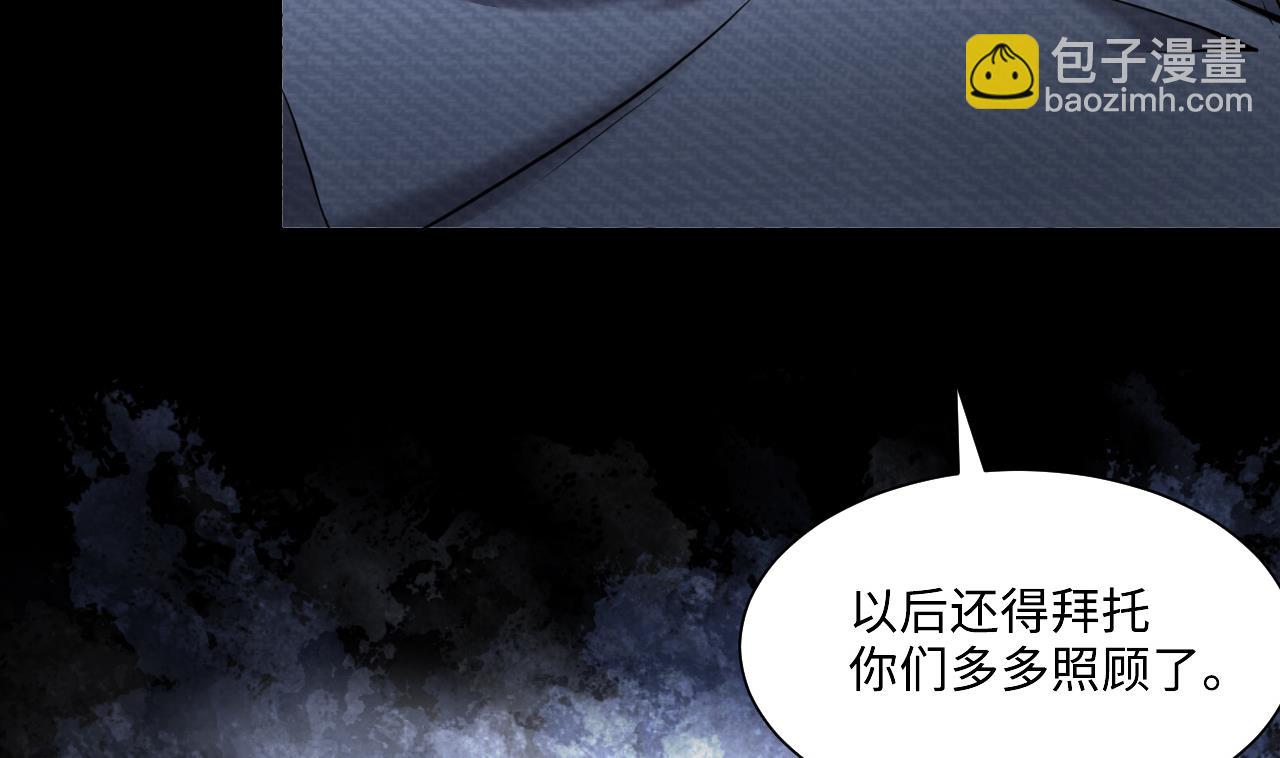 第364话 棺材屋 1(1/2)-第362话