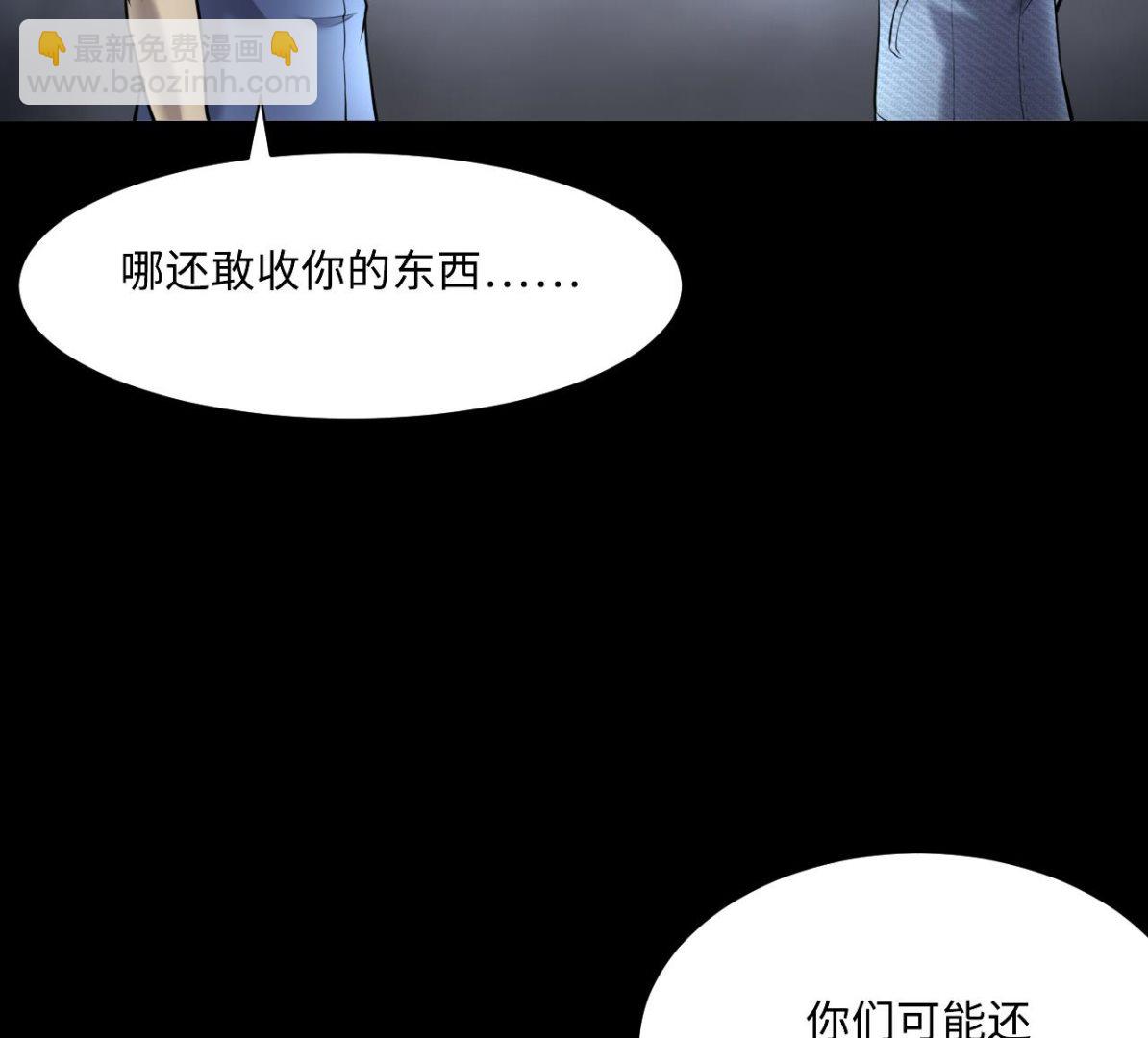 第364话 棺材屋 1(1/2)-第362话