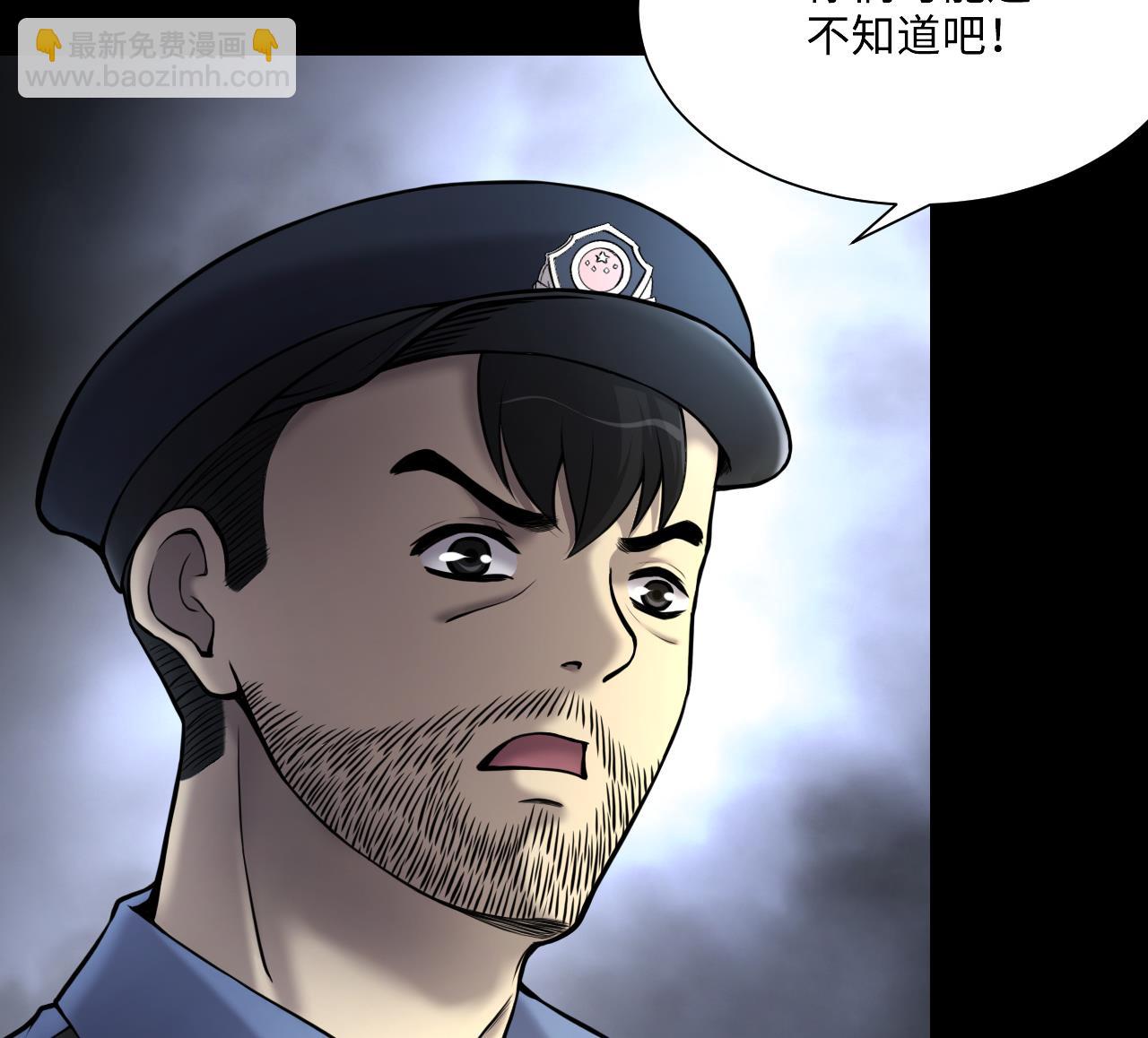 第364话 棺材屋 1(1/2)-第362话