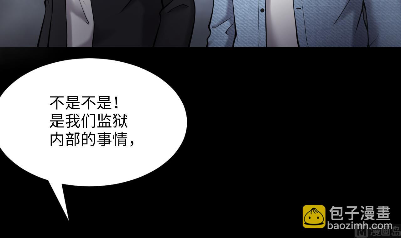 第364话 棺材屋 1(1/2)-第362话