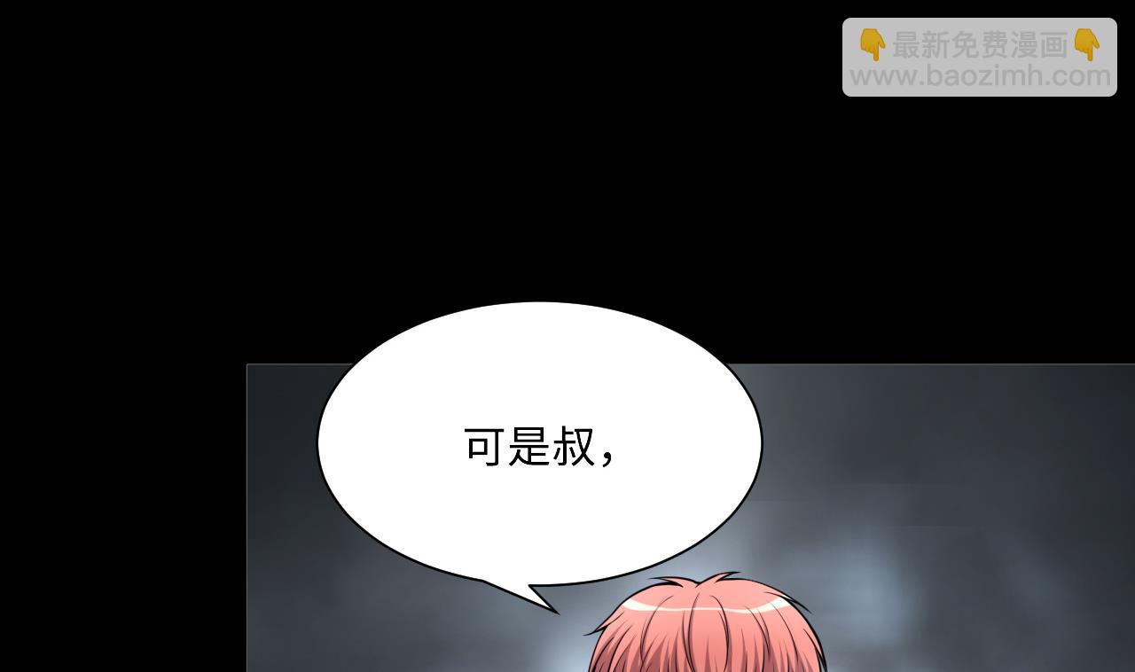 第364话 棺材屋 1(1/2)-第362话